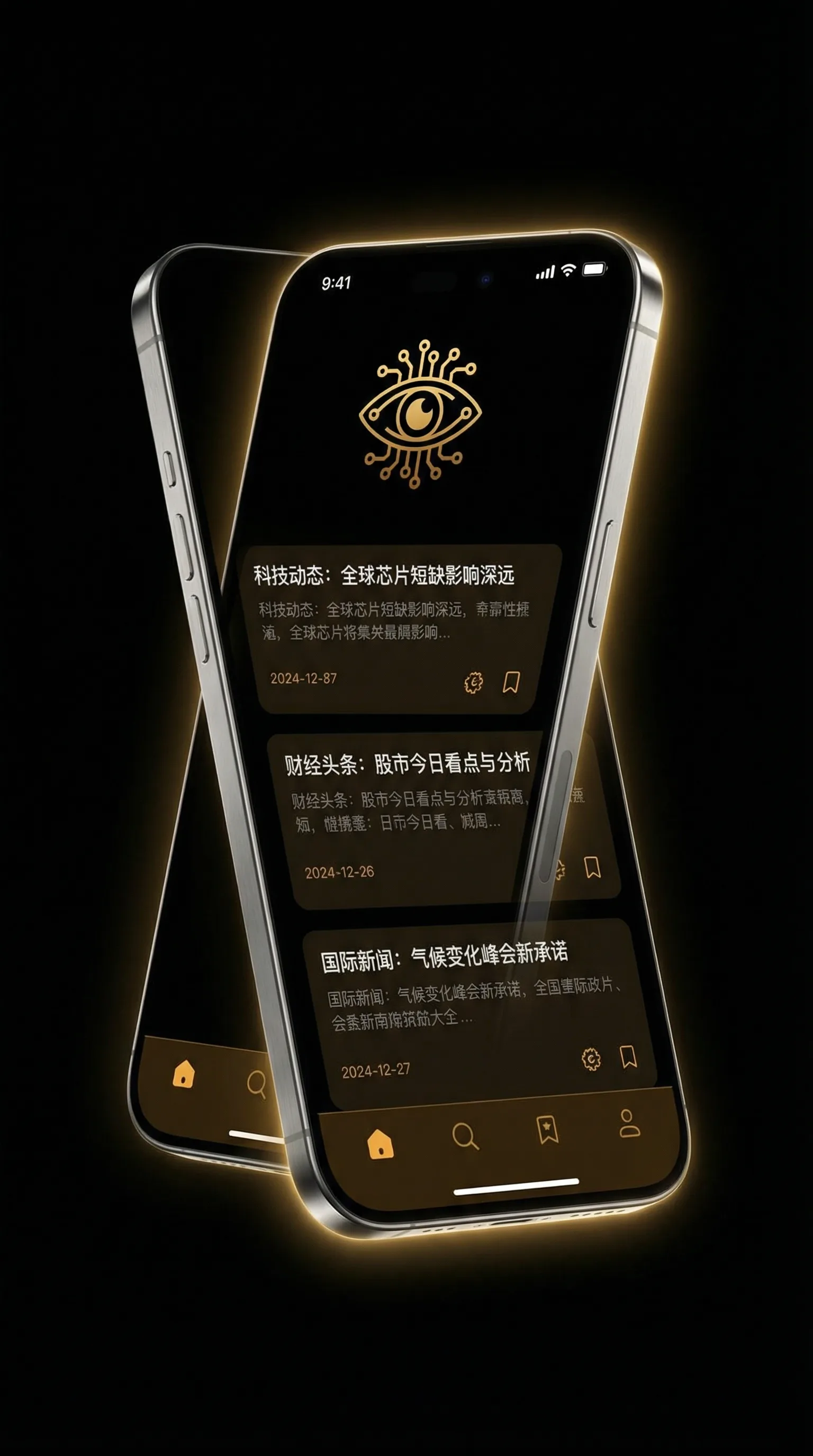中文字幕精品视频在线 - 移动端情报客户端界面